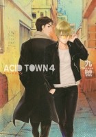 Кюго  - Acid Town (4)