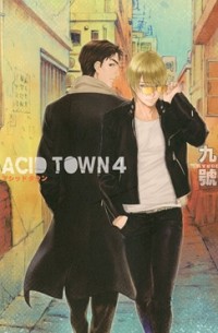Кюго  - Acid Town (4)