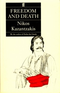 Nikos Kazantzakis - Freedom and Death