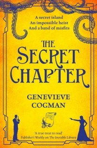 Женевьева Когман - The Secret Chapter