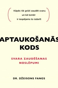 Aptaukošanās kods