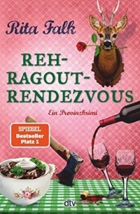 Рита Фальк - Rehragout-Rendezvous
