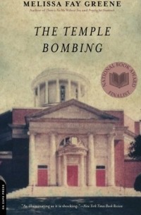 Мелисса Фэй Грин - The Temple Bombing