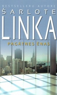 Šarlote Linka - Pagātnes ēnas