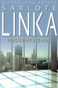 Šarlote Linka - Pagātnes ēnas