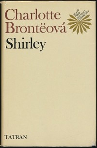 Шарлотта Бронте - Shirley