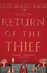 Меган Уэйлин Тёрнер - Return of the Thief