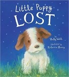Холли Вебб - Little Puppy Lost