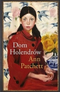 Энн Пэтчетт - Dom Holendrów