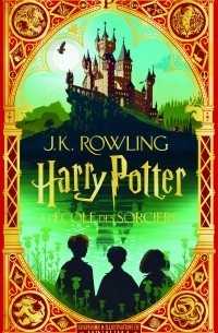 Джоан Роулинг - Harry Potter à l'école des sorciers