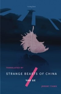 Yan Ge - Strange Beasts of China