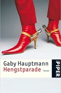 Габи Хауптманн - Hengstparade