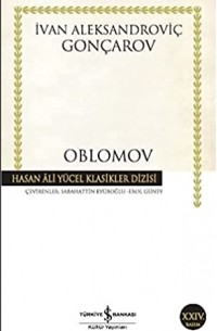 Иван Гончаров - Oblomov