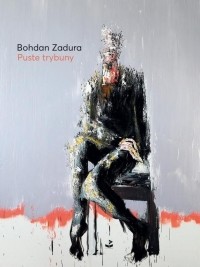 Bohdan Zadura - Puste trybuny