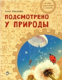 Как перестать нервничать и срываться на людей: Необычный способ, подсмотренный у молодой мамы