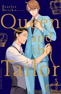 Берико Скарлет - Queen and the Tailor