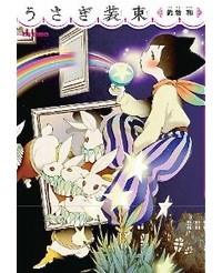 Nodoka TSURIMAKI - うさぎ装束 / Usagi Shouzoku