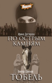  - Подвиг, №2, 2021