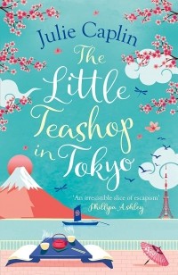 Джули Кэплин - The Little Teashop in Tokyo