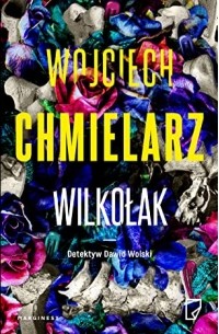 Войцех Хмелаж - Wilkołak