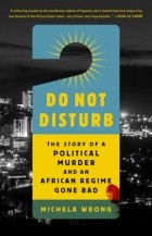 Микела Ронг - Do Not Disturb: The Story of a Political Murder and an African Regime Gone Bad