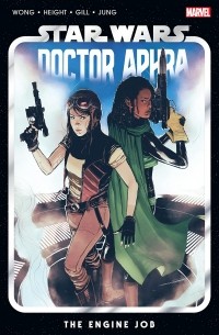 Алисса Вонг - Star Wars: Doctor Aphra Vol. 2: The Engine Job