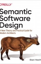 Эбен Хьюитт  - Semantic Software Design: A New Theory and Practical Guide for Modern Architects