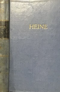 Генрих Гейне - Heines Werke in fünf Bänden, Band I