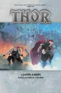 Джейсон Аарон - Thor by Jason Aaron Omnibus