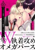 Тифую  - こんなの運命じゃないから勘違いしないで 上 / konnano unmei janai kara kanchigai shinaide 1