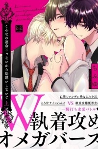 Тифую  - こんなの運命じゃないから勘違いしないで 上 / konnano unmei janai kara kanchigai shinaide 1