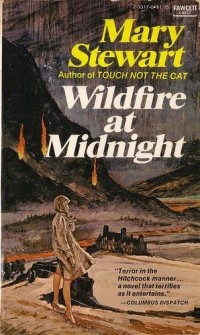 Мэри Стюарт - Wildfire at Midnight