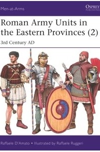 Раффаэле Д'Амато - Roman Army Units in the Eastern Provinces (2) 3rd Century AD