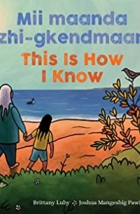 Brittany Luby - Mii maanda ezhi-gkendmaanh / This Is How I Know