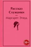 Картинка книги