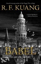 R. F. Kuang - Babel, Or the Necessity of Violence: An Arcane History of the Oxford Translators’ Revolution