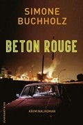 Симон Бухгольц - Beton Rouge