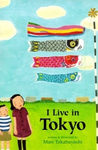 I live in Tokio (Я живу в Токио)