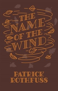 Патрик Ротфусс - The Name of the Wind