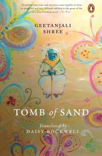 Tomb of sand