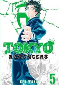 Кэн Вакуи - Tokyo Revengers Vol. 5