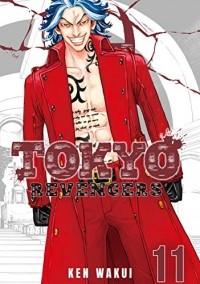 Кэн Вакуи - Tokyo Revengers Vol. 11