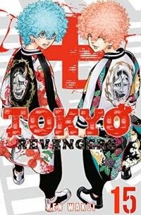 Кэн Вакуи - Tokyo Revengers Vol. 15