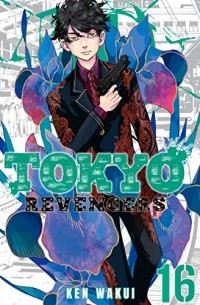 Tokyo Revengers Vol. 16