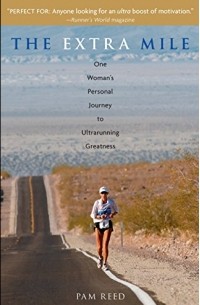 Пэм Рид - The Extra Mile: One Woman's Personal Journey to Ultrarunning Greatness