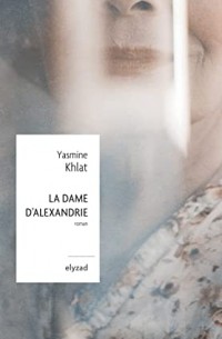 Ясмин Хлат - La Dame d'Alexandrie