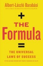Альберт-Ласло Барабаши - The Formula