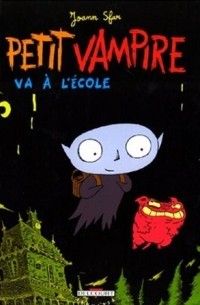 Жоанн Сфар - Petit Vampire va à l'école
