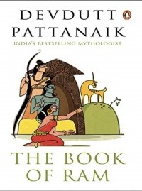 Девдутт Паттанаик - The Book of Ram