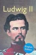 Марта Шад - Ludwig II